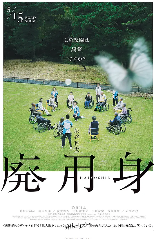 醫生站在冷色調診療室中凝視病患的壓抑場景
