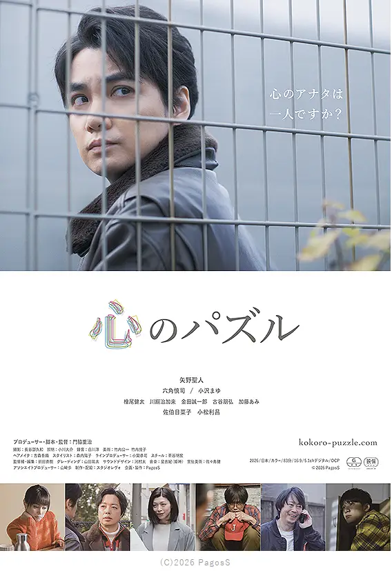 男子站在昏暗房間中凝視鏡子，鏡中彷彿映出另一個人格