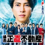 西裝男子站在都市高樓前露出困惑表情的場景