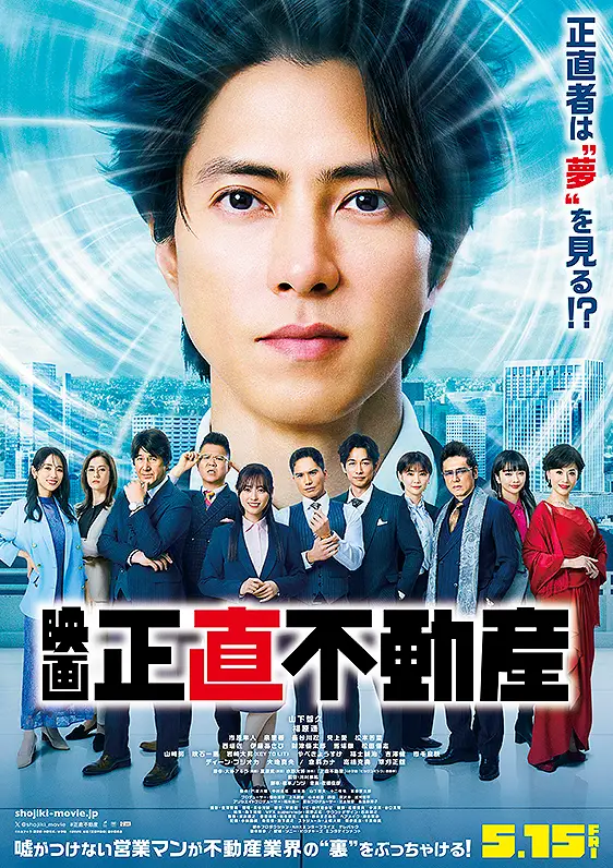 西裝男子站在都市高樓前露出困惑表情的場景