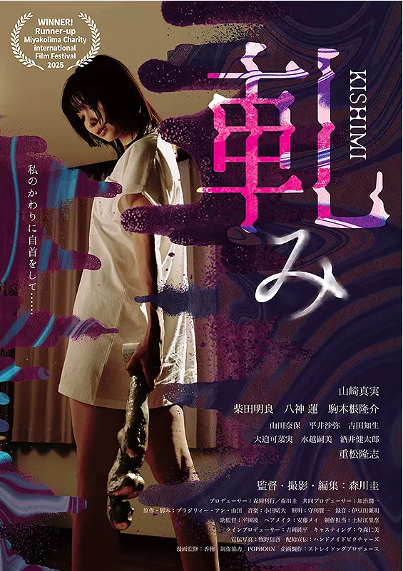 數名男女被困在公寓客廳中，氣氛壓抑而不安