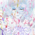 藥賣人手持退魔之劍站在大奧深處，巨大蛇神於黑暗中現身。