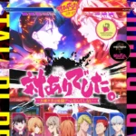 《対ありでした。 ～お嬢さまは格闘ゲームなんてしない～》動畫主視覺，大小姐們在優雅校園中展開熱血格鬥遊戲對戰。
