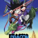 1986年動畫電影《七龍珠：神龍的傳說》孫悟空與潘茲展開龍珠冒險