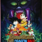 1987年《七龍珠：魔神城的睡公主》孫悟空與克林前往魔神城展開冒險
