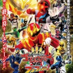 電影《Number One Sentai Gozyuger VS Boonboomger》Gozyuger與Boonboomger跨世代聯手