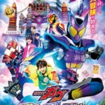 電影《假面騎士Gav：糖果屋的侵略者》Shoma與Taorin面對神秘敵人