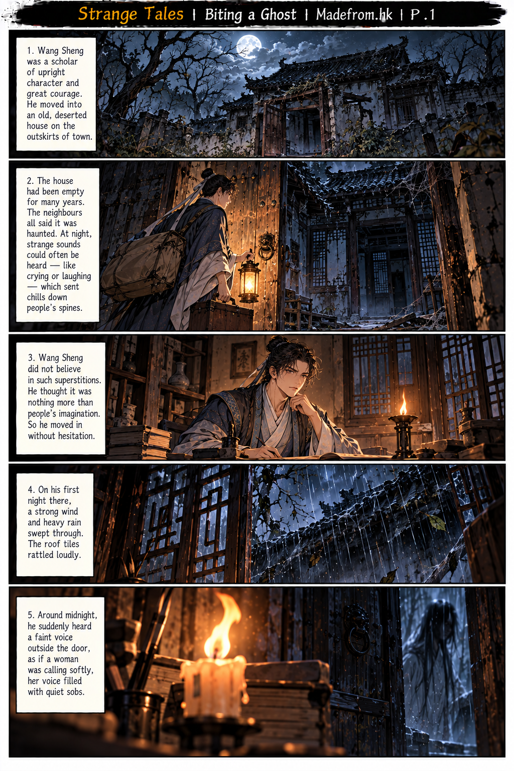 Strange Tales: Biting a Ghost — Wang Sheng moves into an abandoned house rumored to be haunted and hears a mysterious voice at night | Page 1