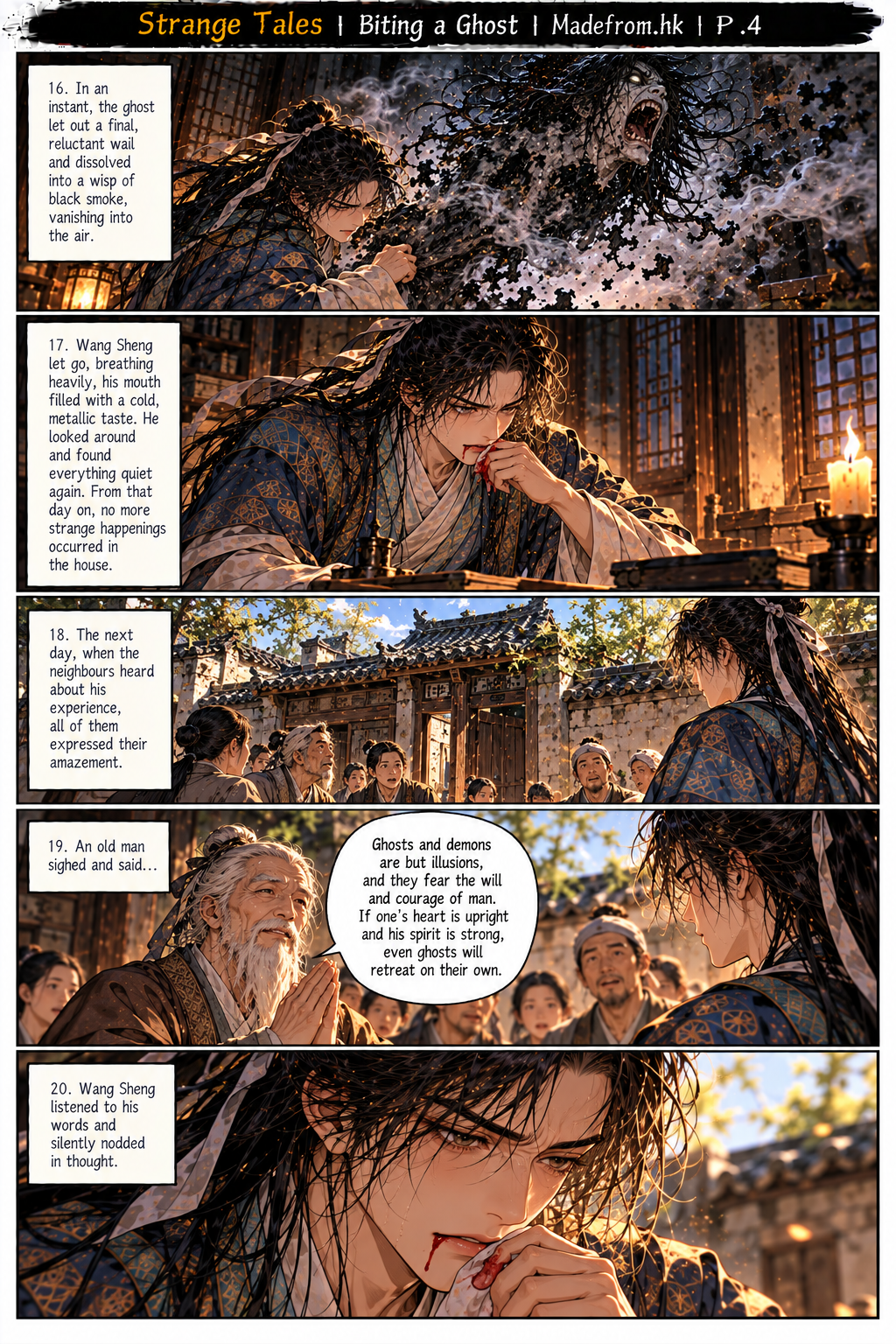 Strange Tales: Biting a Ghost — the defeated ghost disappears into black smoke while Wang Sheng recovers and villagers marvel at his courage | Page 4