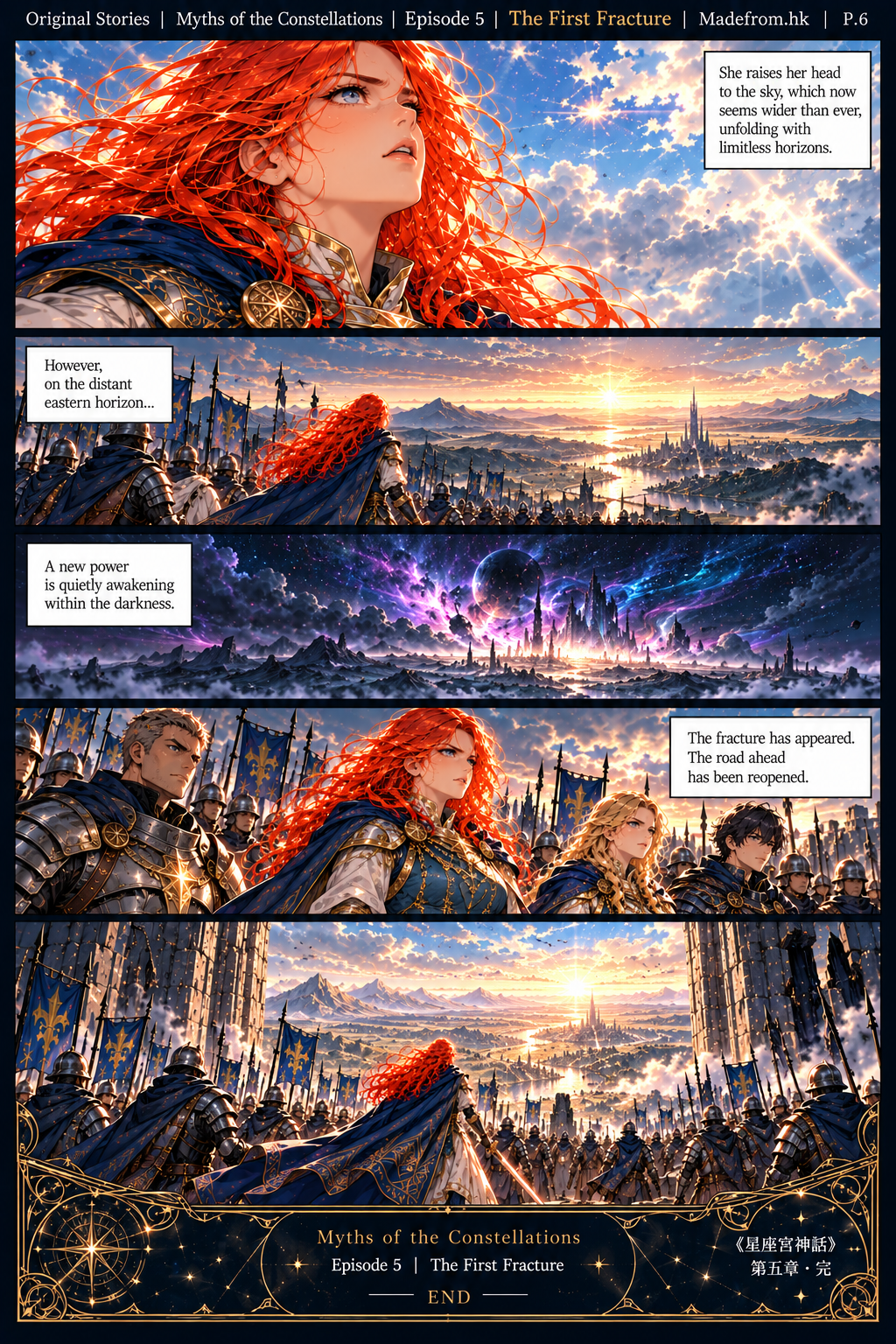Myths of the Constellations Episode 5 P.6: Seraphina and the Aries army pass through the ancient gateway toward a vast new horizon as a mysterious new power awakens in the distant east.