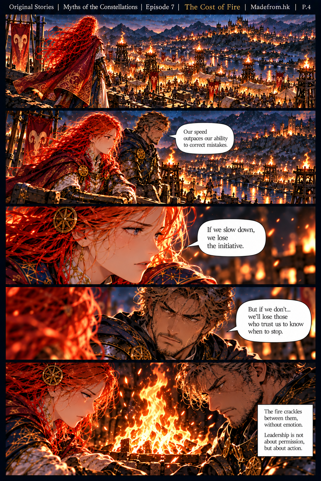 Myths of the Constellations Episode 7 P.4 — Seraphina and Cael watch the chaotic military camp while discussing how speed can outpace the ability to correct mistakes and when leaders must know when to stop.