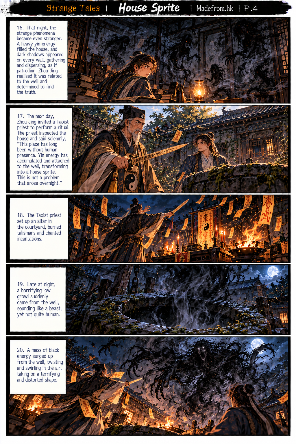 A Taoist priest arrives to investigate Zhou Jing's haunted residence and performs an exorcism in the courtyard, awakening a monstrous shadow spirit that rises from the ancient well. Strange Tales: House Sprite, Madefrom.hk.