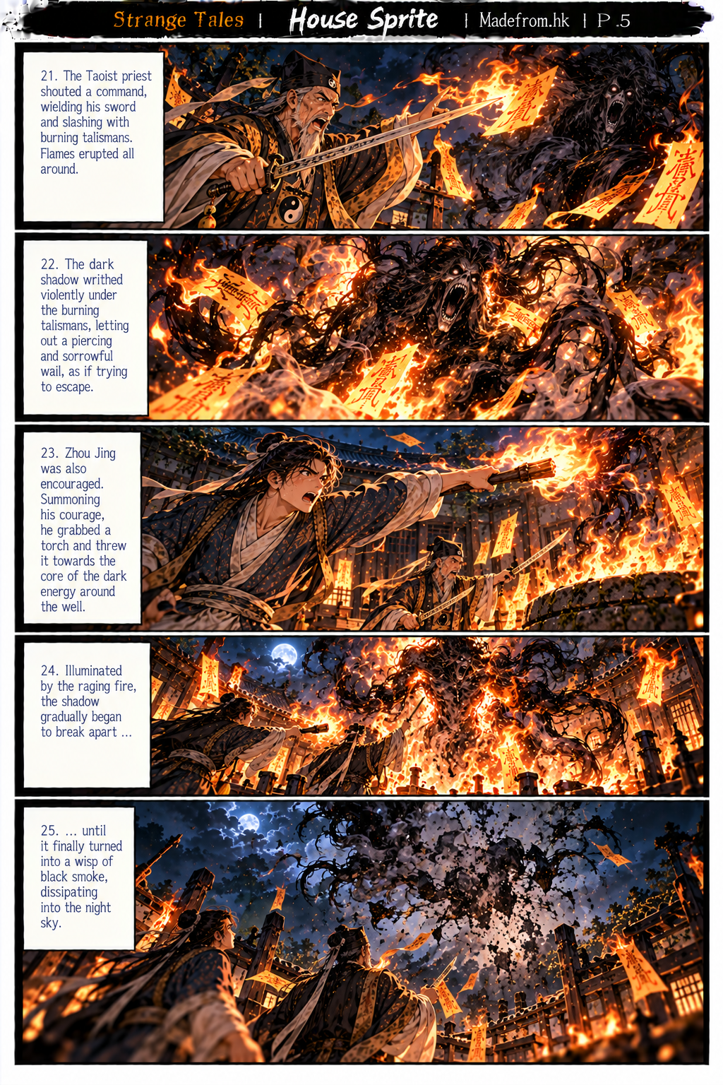 A Taoist priest attacks the terrifying house sprite with flaming talismans while Zhou Jing fights alongside him with a torch, engulfing the supernatural monster in fire until it dissolves into black smoke. Strange Tales: House Sprite, Madefrom.hk.