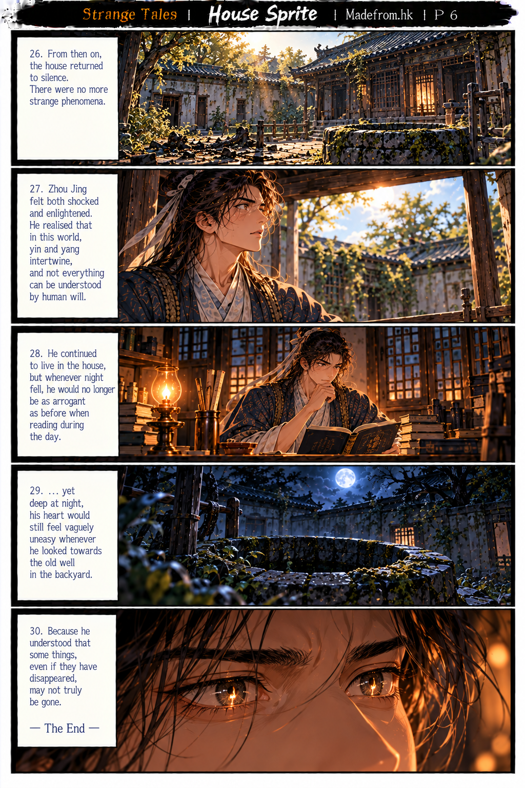 After the house sprite is destroyed, Zhou Jing reflects on the mysteries of yin and yang but remains uneasy about the ancient well, ending the supernatural tale with a lingering sense of dread. Strange Tales: House Sprite, Madefrom.hk.