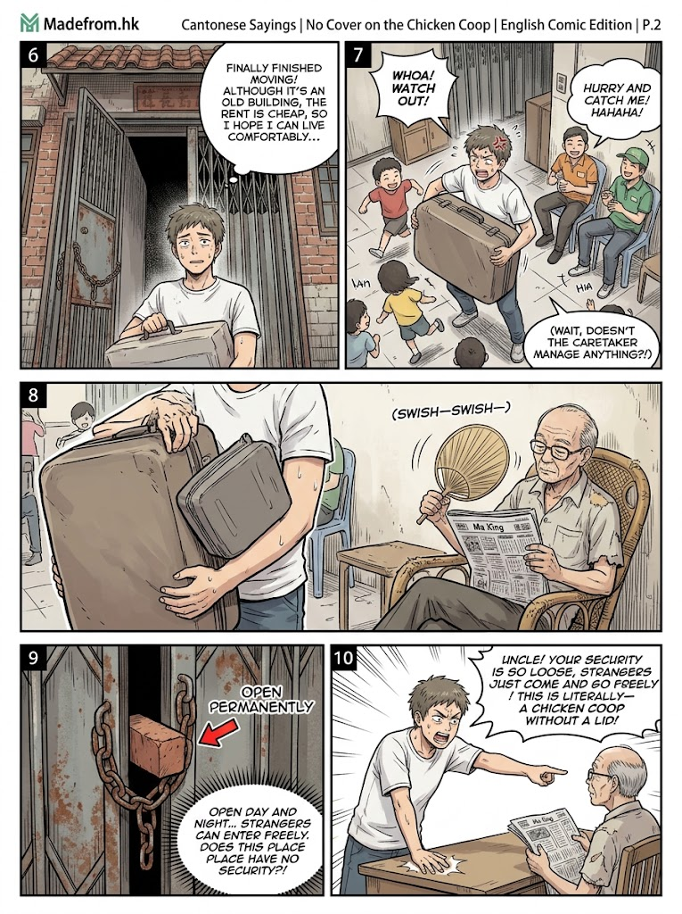 Page 2 of the comic showing Ah Keung moving into his new apartment. Panel 6 shows Ah Keung carrying a heavy suitcase outside an old Hong Kong building with an open iron gate. Panel 7 overhead view reveals a noisy lobby with delivery drivers chatting and kids running around, nearly bumping into Ah Keung. Panel 8 shows an elderly caretaker casually sitting in a rattan chair reading newspaper and waving a bamboo fan, ignoring the chaos. Panel 9 shows a close-up of a rusty lock and a brick propping the front gate wide open, labeled "OPEN PERMANENTLY". Panel 10 shows Ah Keung slamming his hands on the desk to complain angrily to the caretaker about loose security.