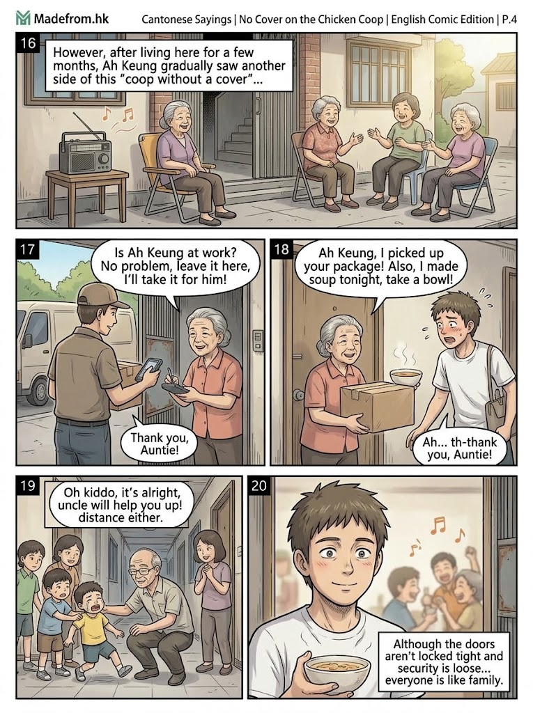 Page 4 highlighting a heartwarming shift in perspective. Panel 16 displays an afternoon scene where elderly women sit together in the lobby chatting and listening to a radio. Panel 17 shows a friendly neighborhood auntie receiving a package from a delivery driver on behalf of Ah Keung while he is at work. Panel 18 shows the auntie handing the package to Ah Keung at his doorstep along with a hot bowl of homemade soup. Panel 19 shows neighbors helping up a little boy who fell down in the hallway with care. Panel 20 shows a close-up of Ah Keung smiling gently while holding his soup, realizing that despite loose security, everyone treats each other like family.