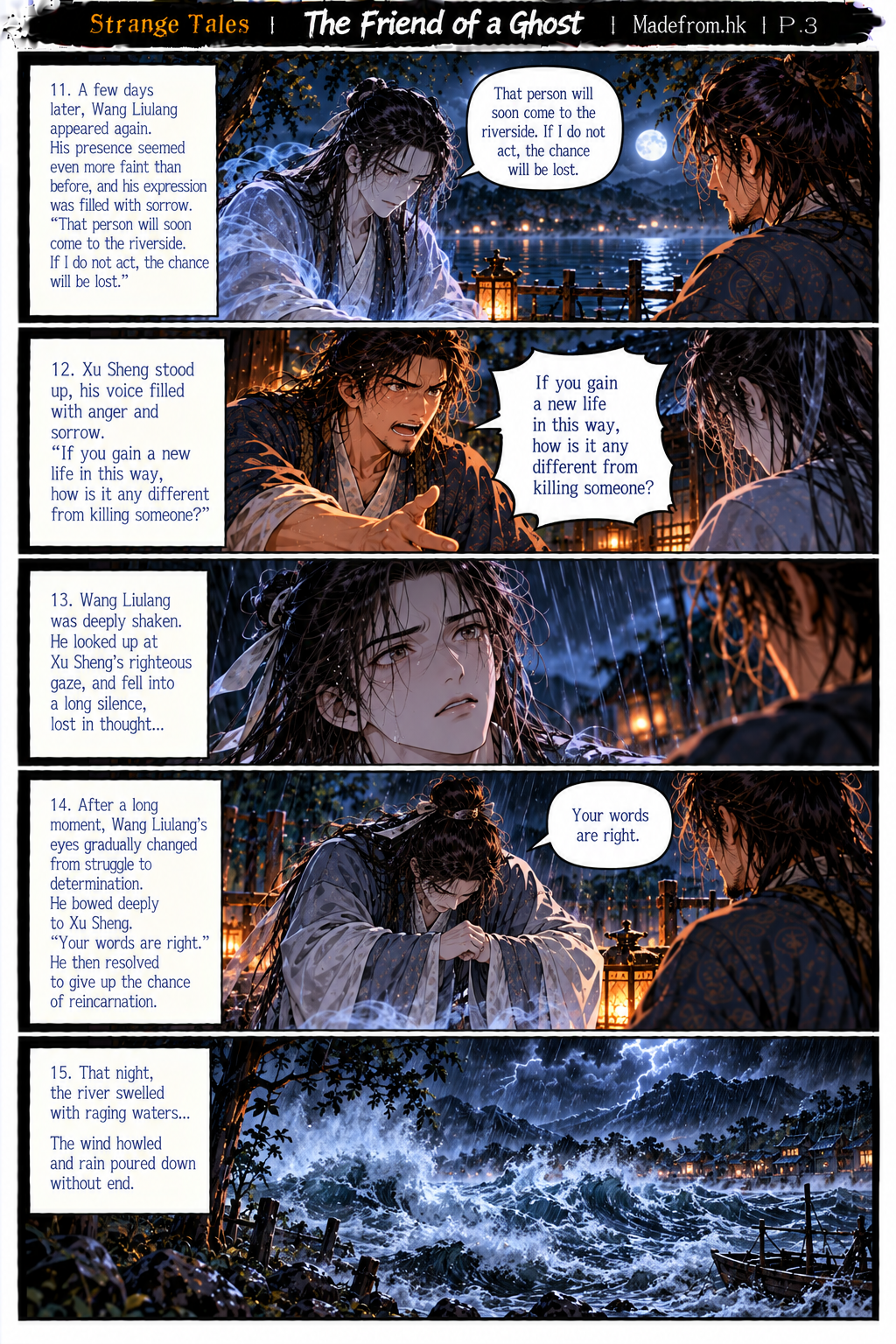 Xu Sheng challenges Wang Liulang to reconsider gaining reincarnation at the cost of another person's life. After a painful struggle, Wang Liulang accepts his friend's moral advice as a storm gathers over the river. Strange Tales: The Friend of a Ghost, Madefrom.hk.