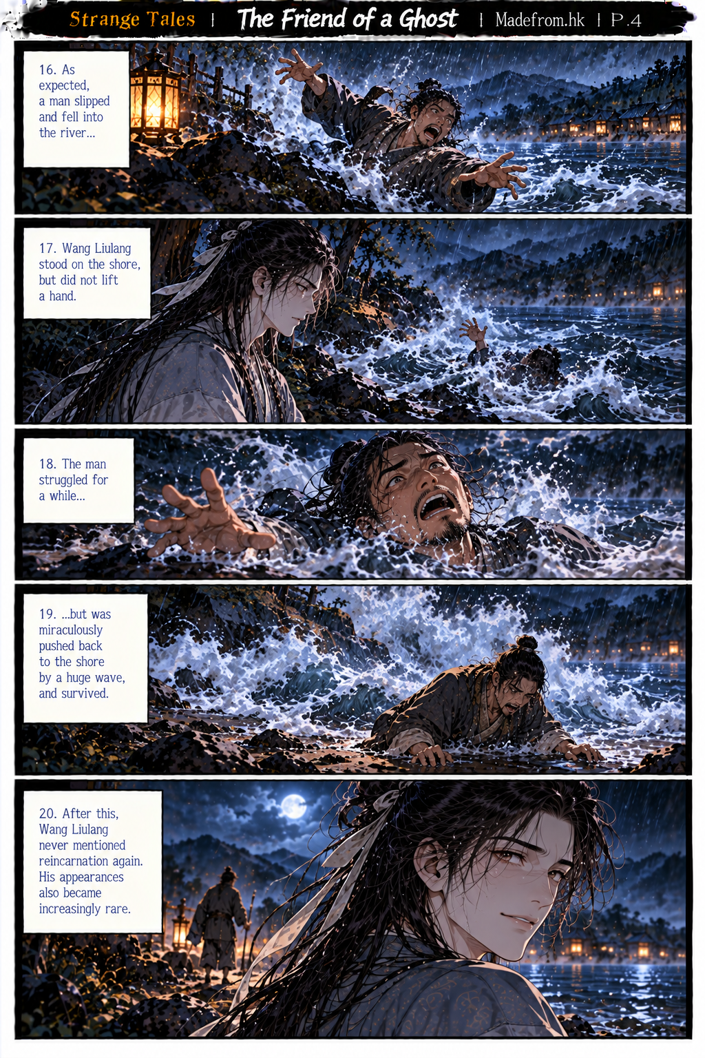 During a violent storm, a traveler falls into the raging river. Wang Liulang watches from the shore but refuses to claim the drowning victim as his substitute, and a powerful wave miraculously carries the traveler safely back to land. Strange Tales: The Friend of a Ghost, Madefrom.hk.