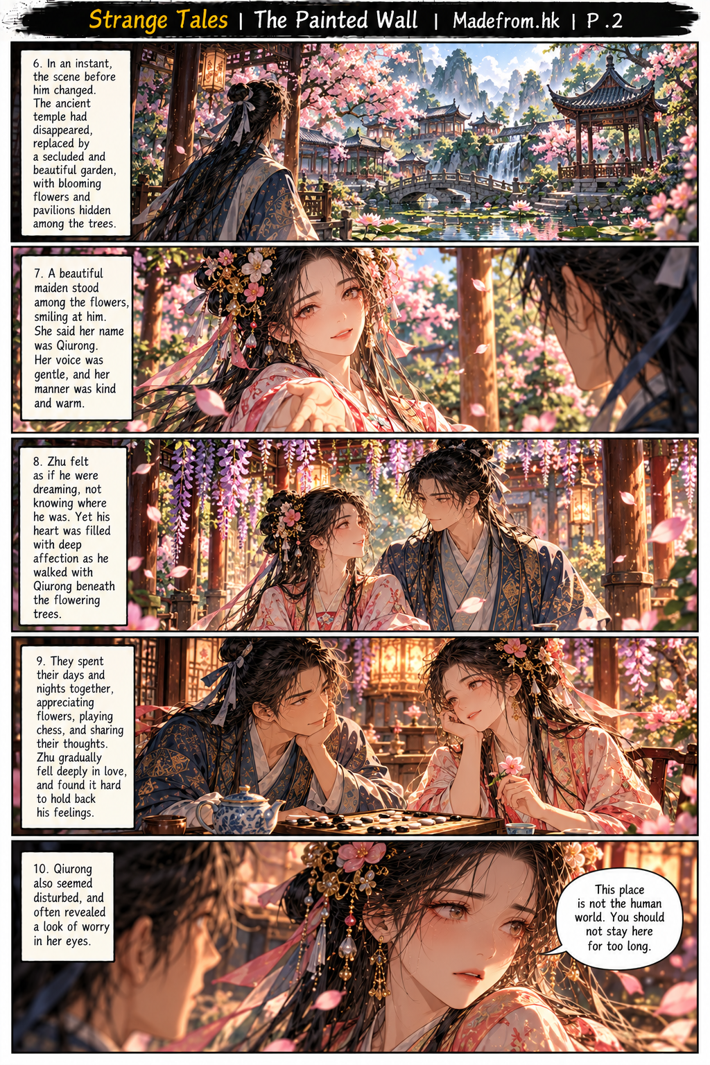 Strange Tales: The Painted Wall — Zhu enters a beautiful hidden garden and meets Qiurong, a mysterious woman from the painted world | Page 2
