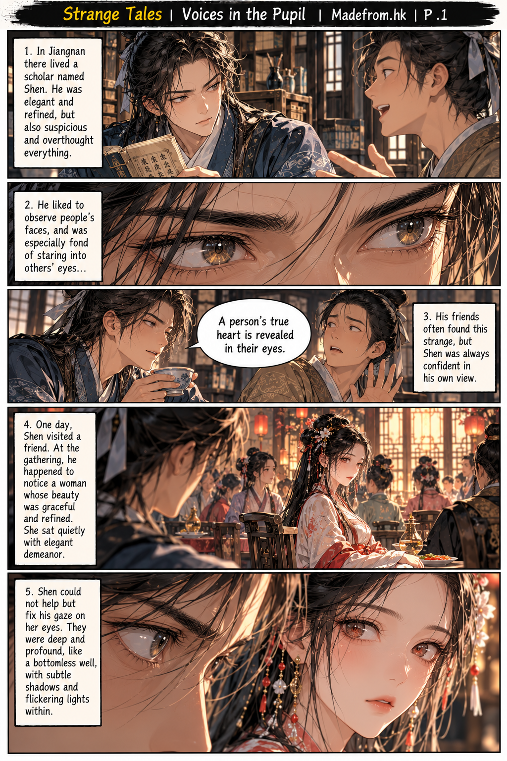 Strange Tales: Voices in the Pupil — Scholar Shen studies a mysterious woman whose deep eyes seem to contain a hidden world | Page 1