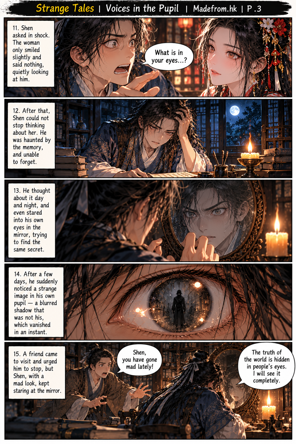 Strange Tales: Voices in the Pupil — Shen becomes obsessed with the mysterious eyes and discovers a strange shadow in his own pupil | Page 3