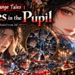 Strange Tales: Voices in the Pupil — a mysterious woman, frightened scholar, shattered mirror, and haunting eyes in a lantern-lit Chinese water town | Madefrom.hk