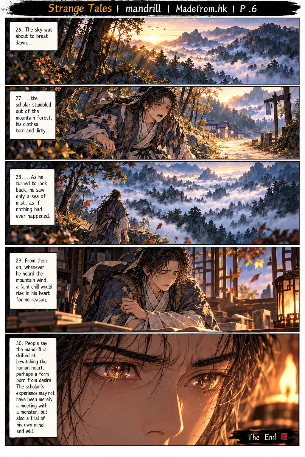 Strange Tales: mandrill — the scholar escapes at dawn and reflects on whether his encounter with the mandrill was a test of his own mind and desires | Page 6
