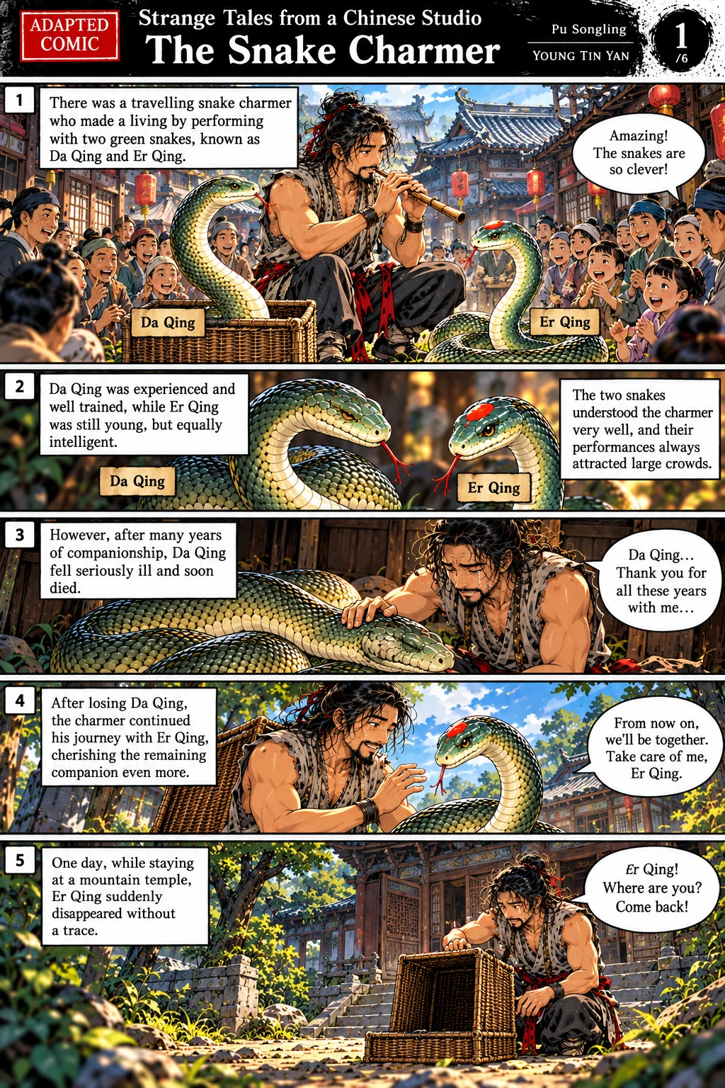 A colourful five-panel comic showing a travelling snake charmer performing with Da Qing and Er Qing before an excited crowd. After Da Qing dies, the charmer continues travelling with Er Qing, who later mysteriously disappears at a mountain temple.